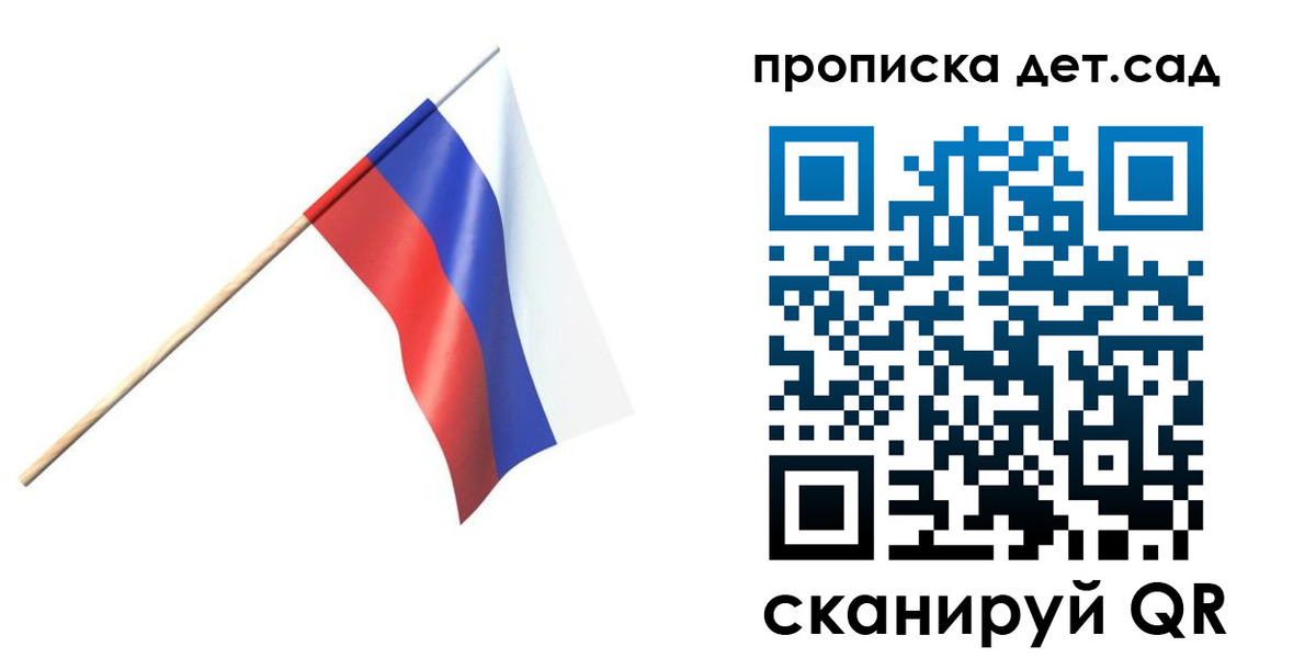 прописка в Киришах