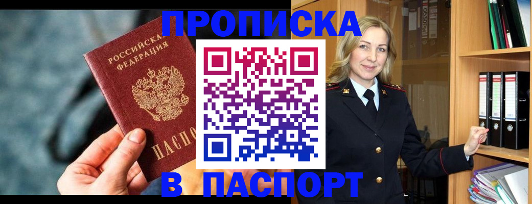 пропишу в квартире в Киришах