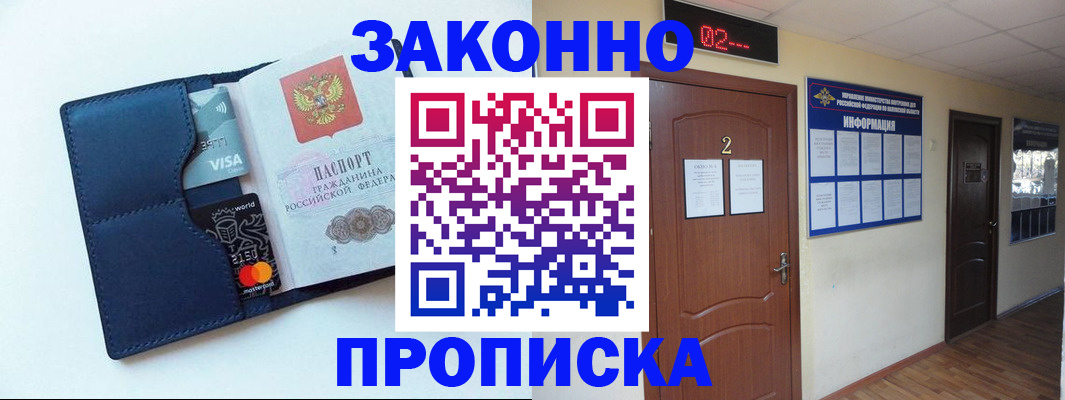 регистрация для дет. сада в Киришах